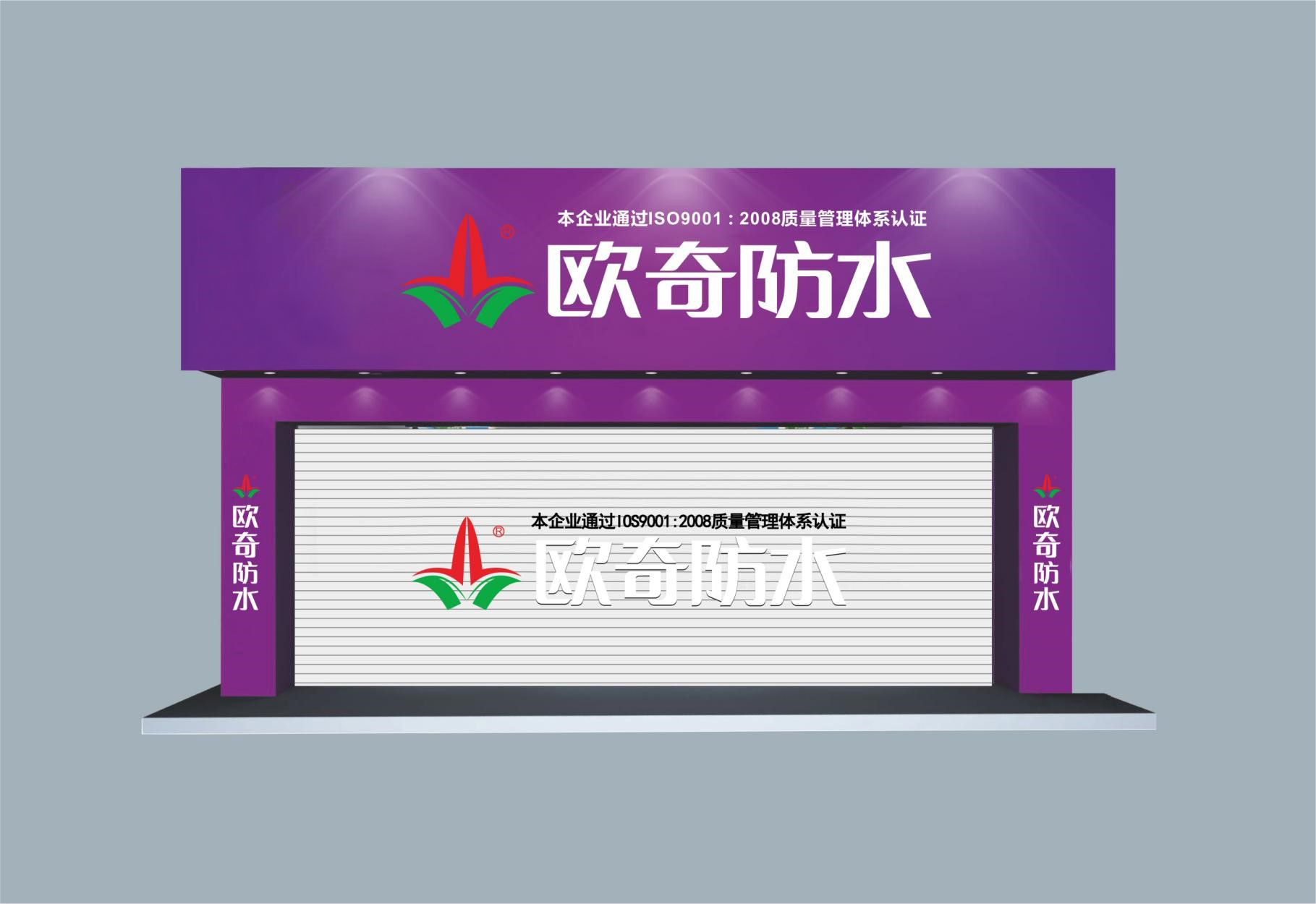 座機